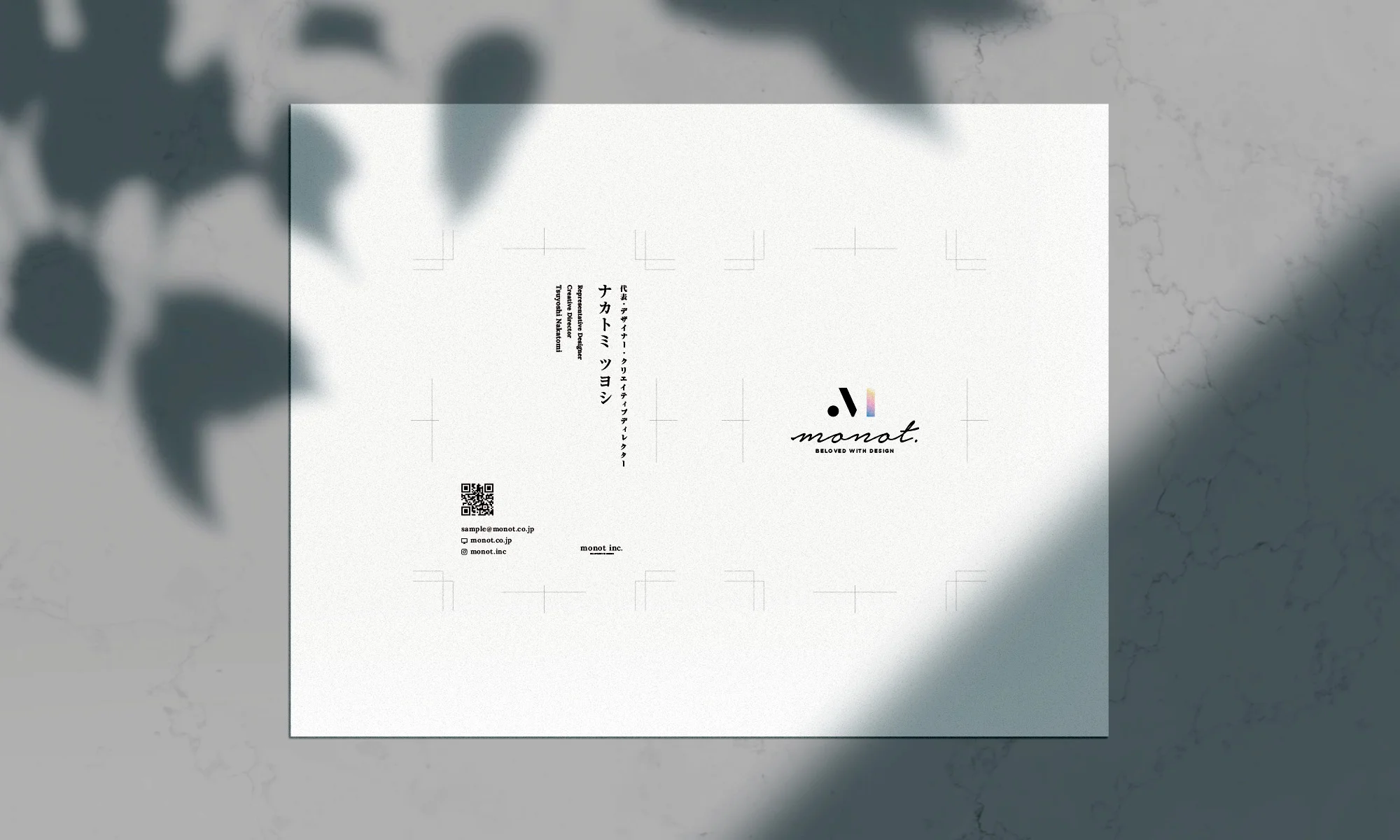 monot Inc. 名刺デザイン