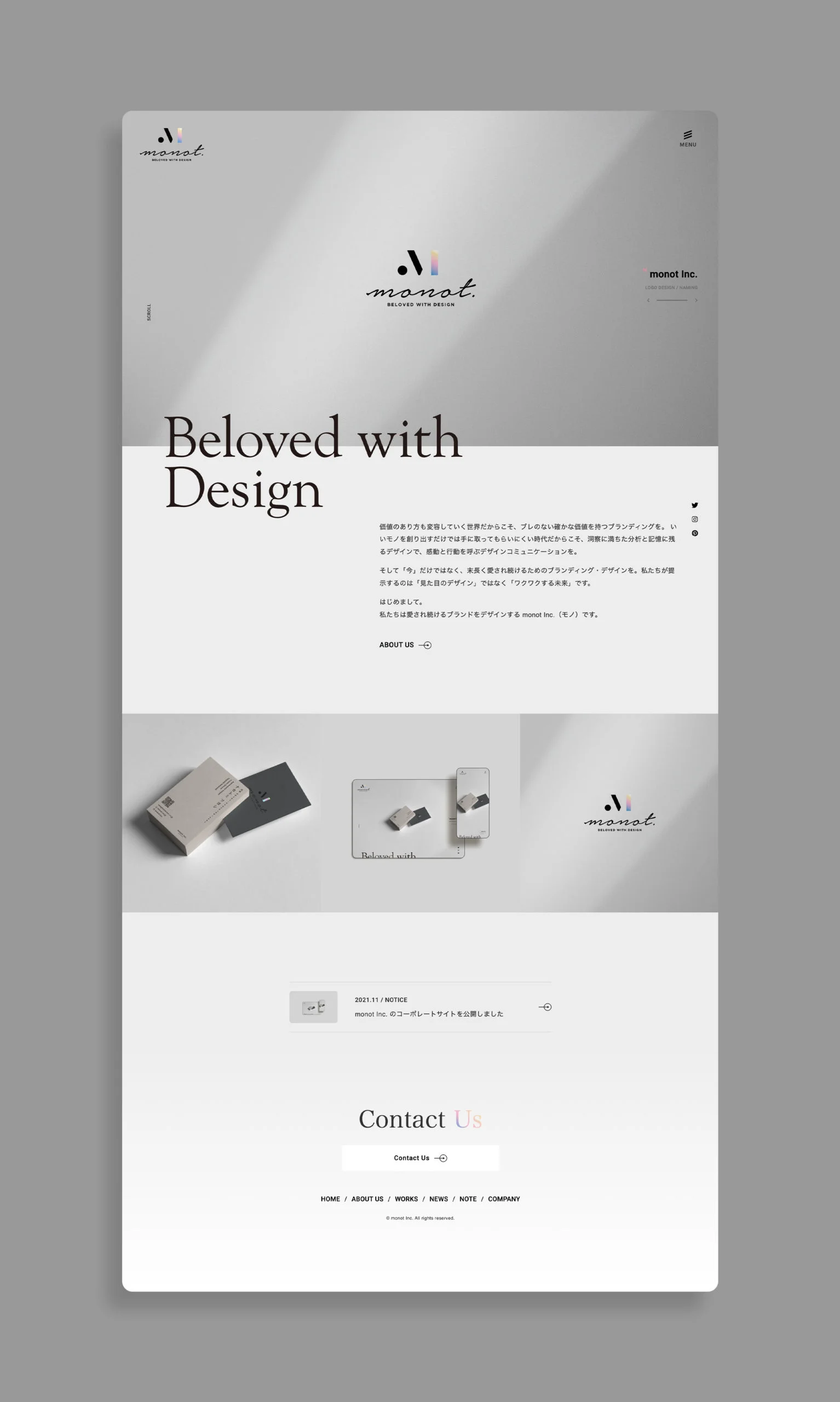 monot Inc. ウェブサイト製作