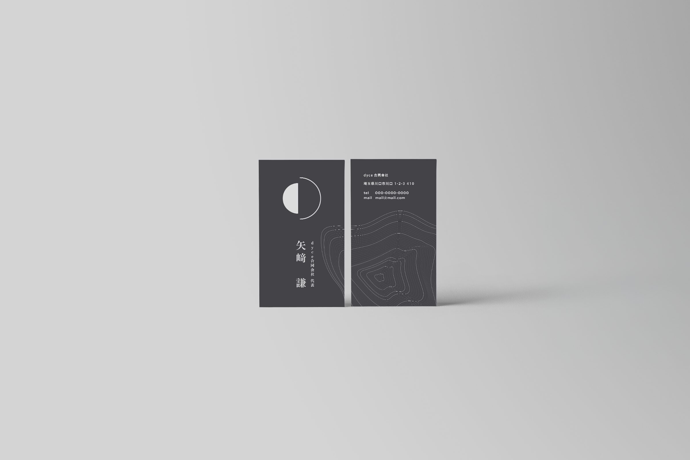 dyce 合同会社 名刺デザイン制
